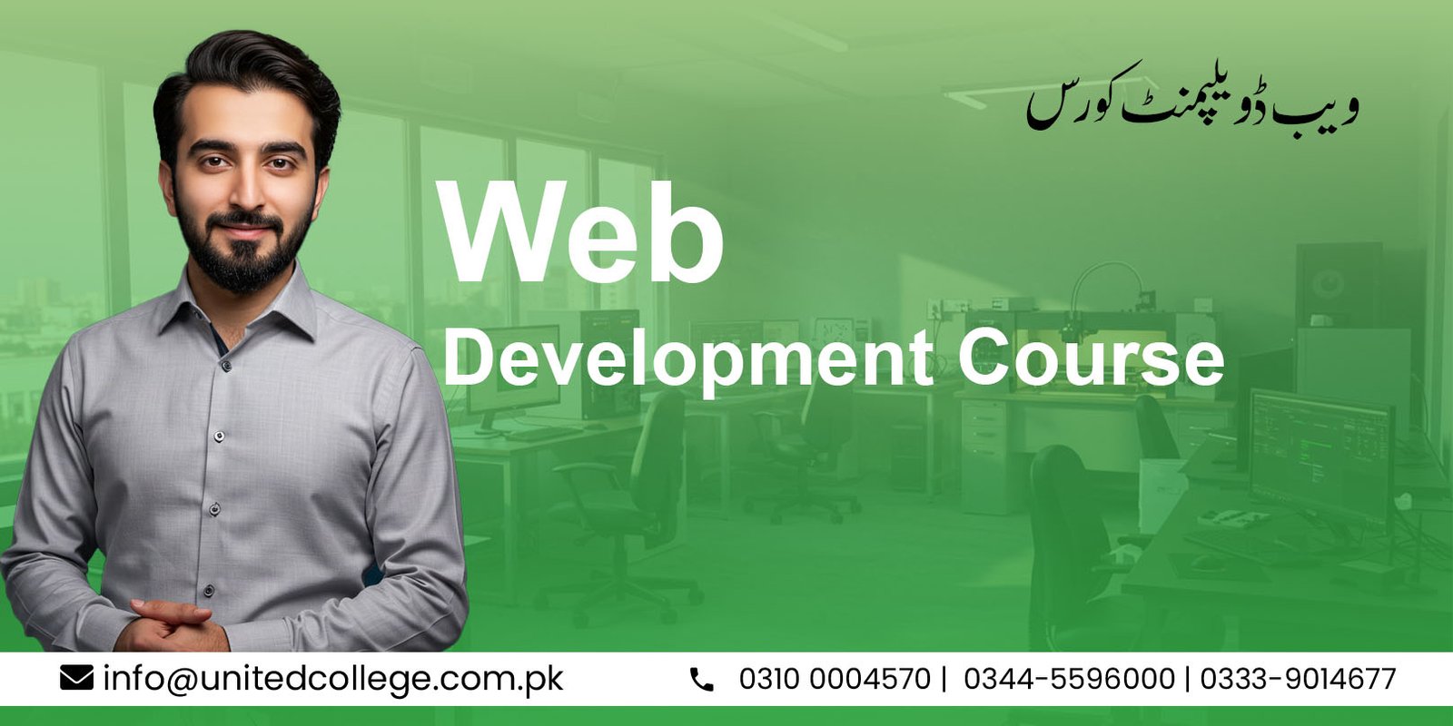 Web Development Course in Rawalpindi